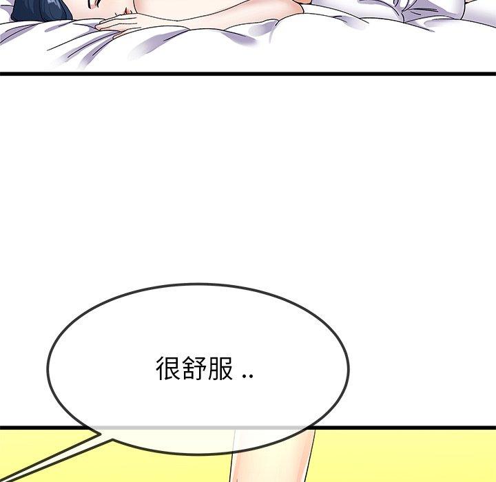 單親老爸不好當 第 42 話 第72页