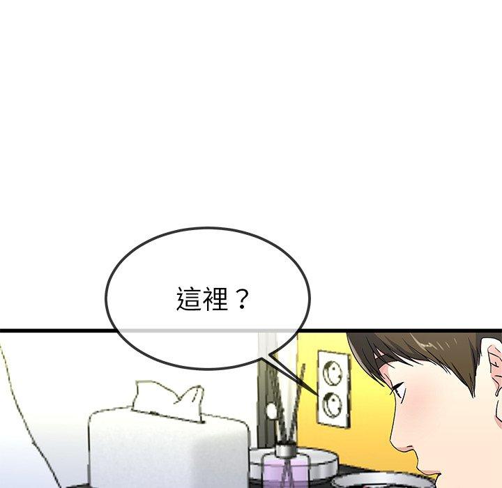 單親老爸不好當 第 42 話 第82页