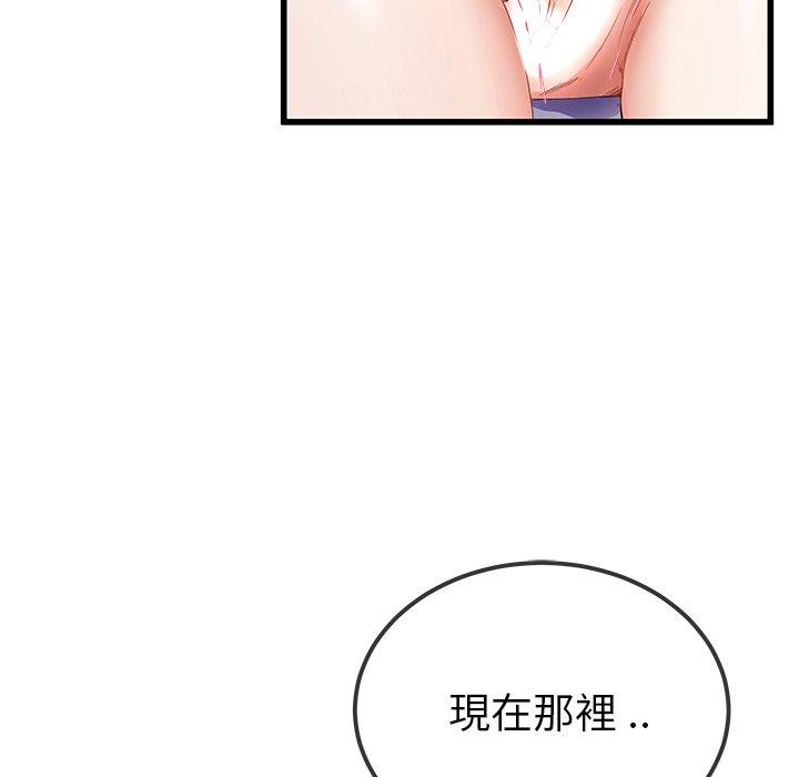 單親老爸不好當 第 42 話 第89页