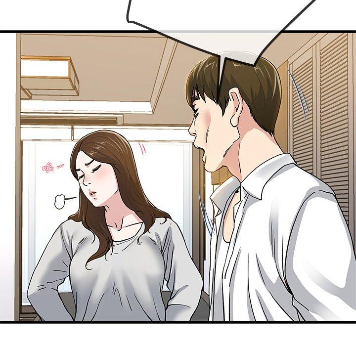 單親老爸不好當 第 43 話 第48页