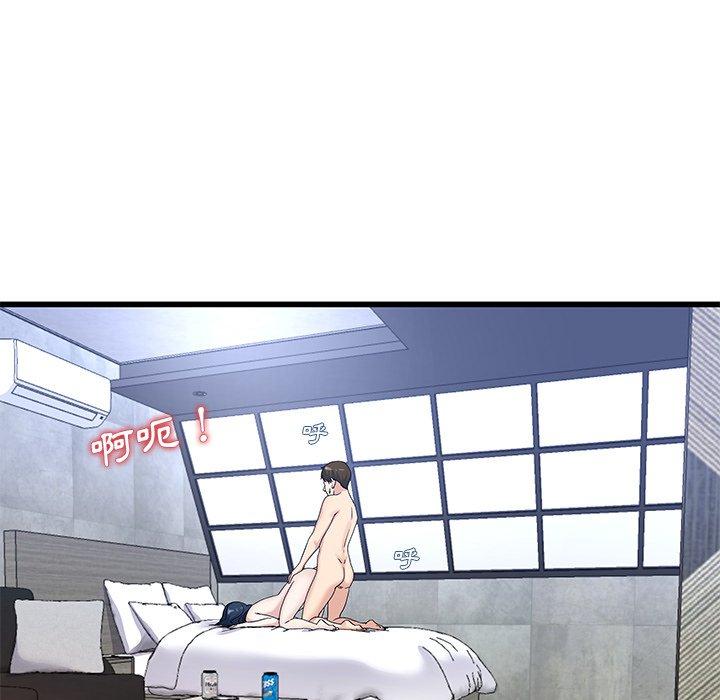 單親老爸不好當 第 44 話 第29页
