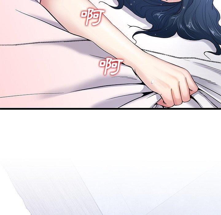 單親老爸不好當 第 44 話 第33页