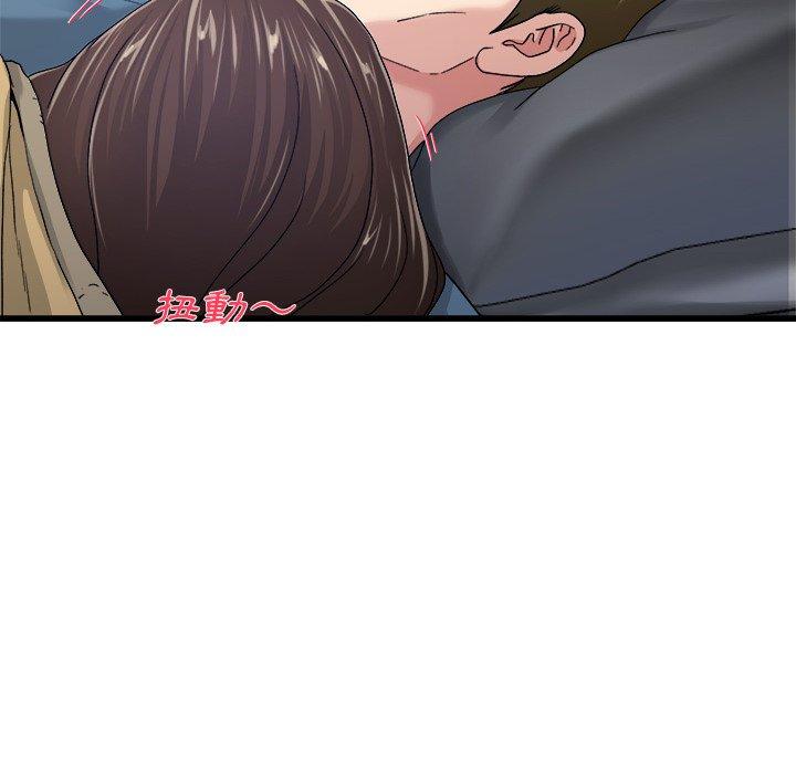 單親老爸不好當 第 44 話 第96页