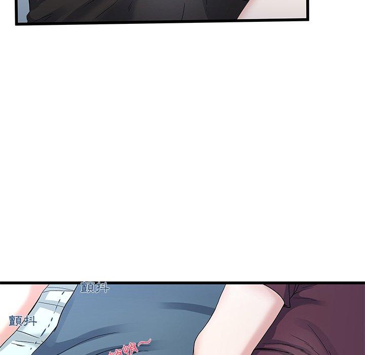 單親老爸不好當 第 45 話 第25页