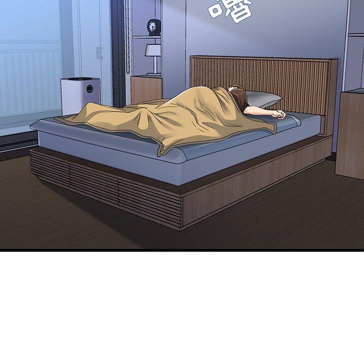 單親老爸不好當 第 45 話 第6页