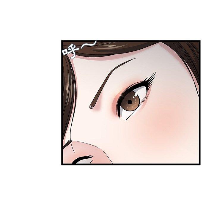 單親老爸不好當 第 45 話 第12页
