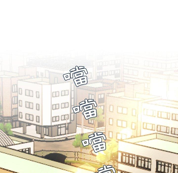 單親老爸不好當 第 45 話 第48页