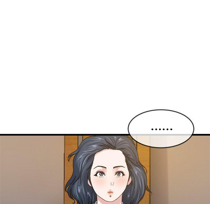 單親老爸不好當 第 45 話 第56页