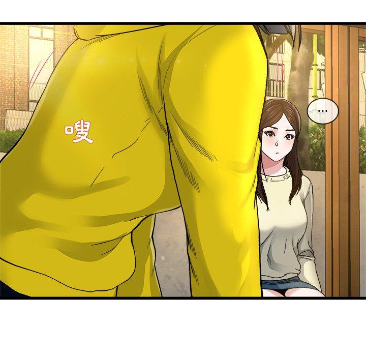 單親老爸不好當 第 45 話 第67页