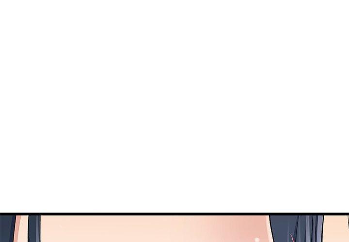 單親老爸不好當 第 46 話 第3页