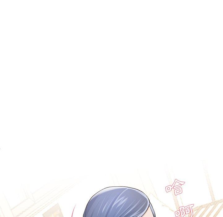 單親老爸不好當 第 46 話 第17页