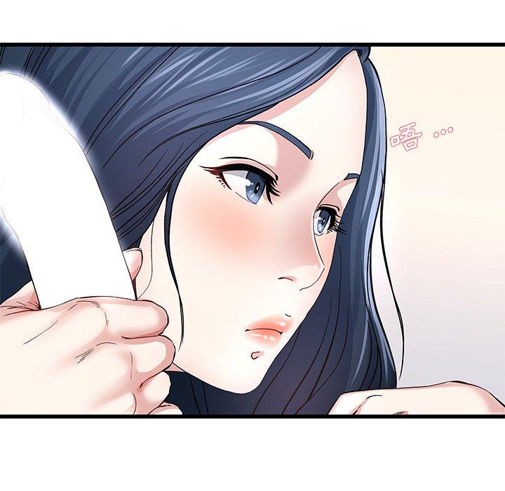 單親老爸不好當 第 46 話 第27页