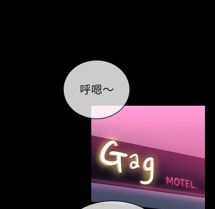 單親老爸不好當 第 46 話 第67页