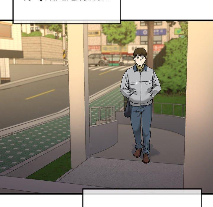 單親老爸不好當 第 46 話 第76页