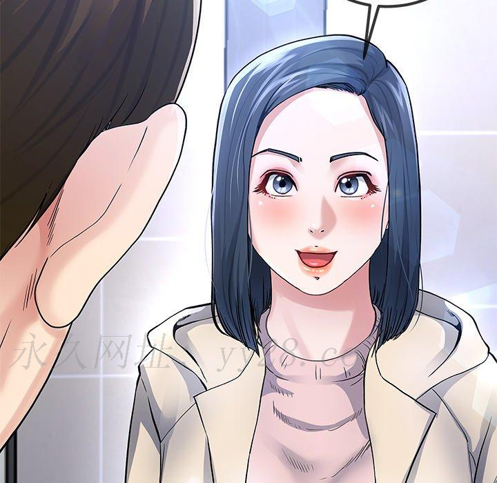 單親老爸不好當 第 46 話 第113页