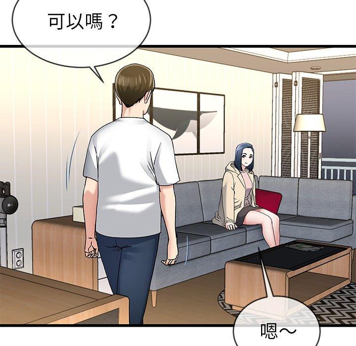 單親老爸不好當 第 47 話 第29页