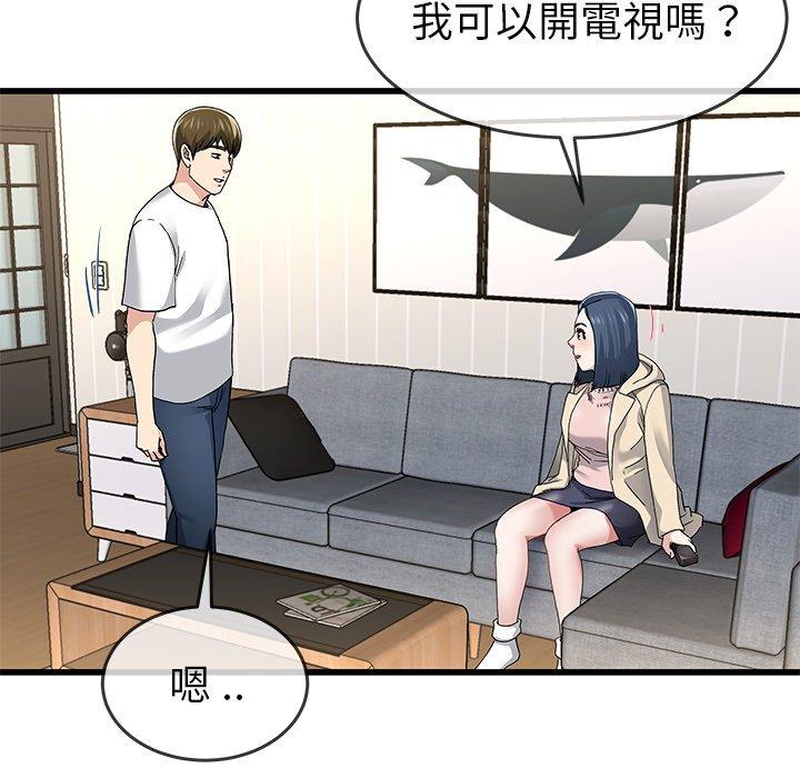 單親老爸不好當 第 47 話 第36页