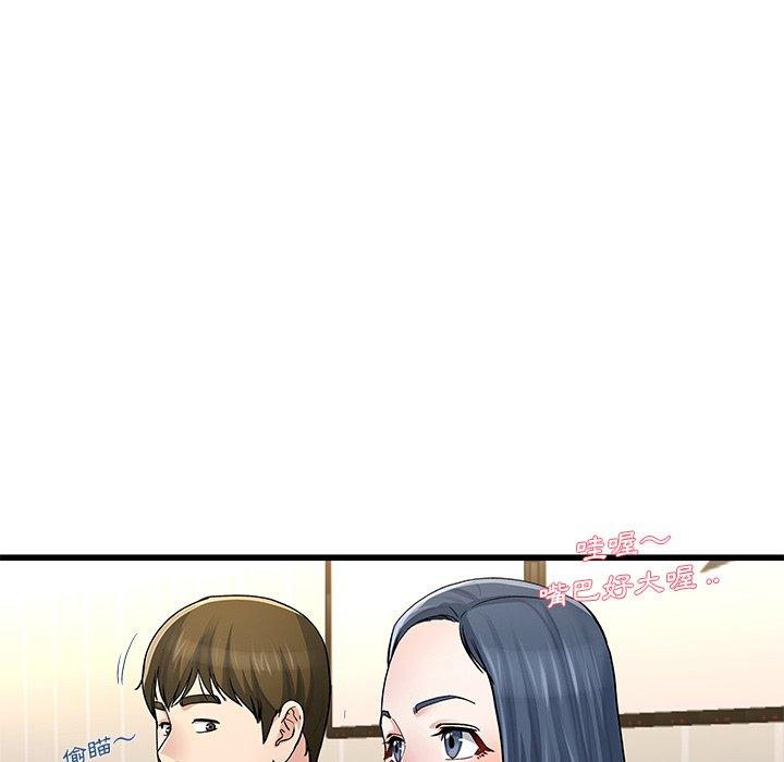 單親老爸不好當 第 47 話 第42页