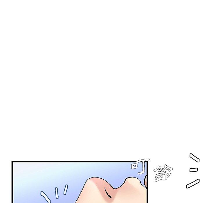 單親老爸不好當 第 47 話 第94页