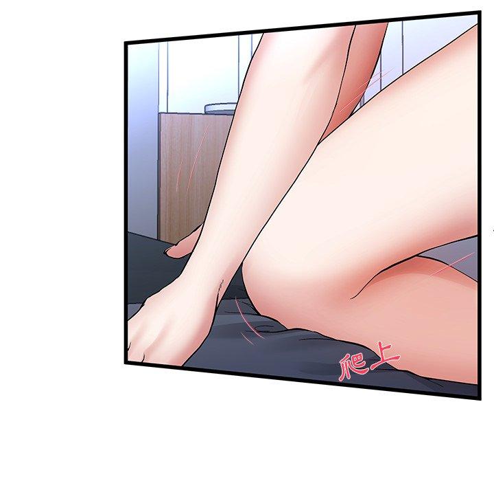 單親老爸不好當 第 48 話 第13页