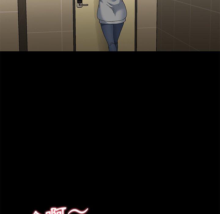 單親老爸不好當 第 48 話 第59页