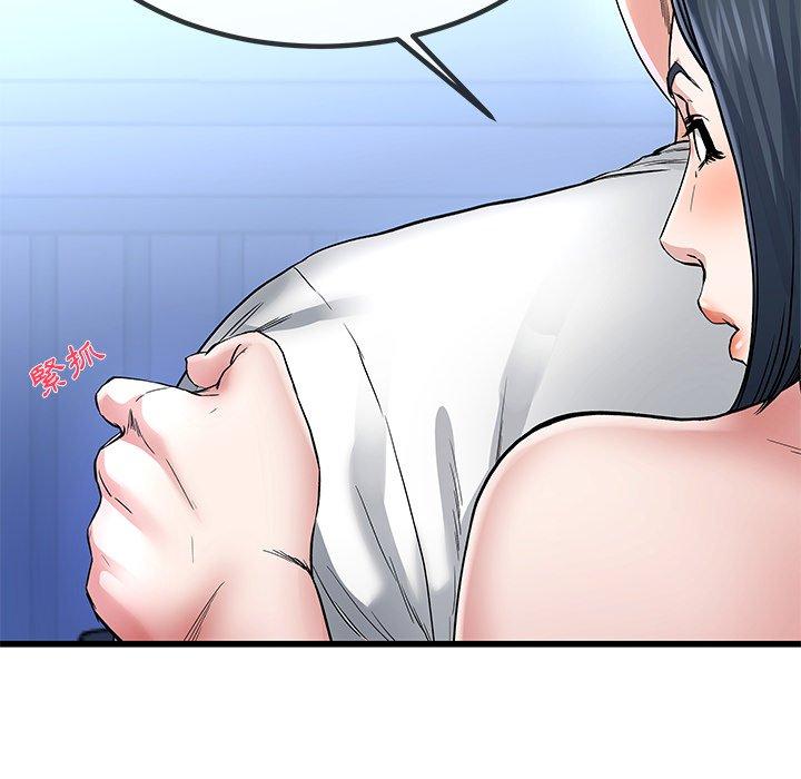 單親老爸不好當 第 48 話 第62页