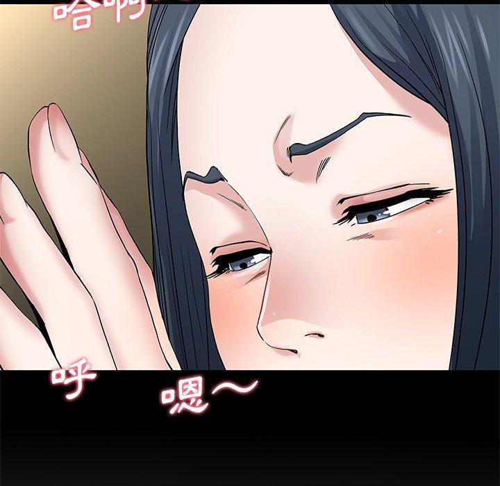 單親老爸不好當 第 48 話 第60页