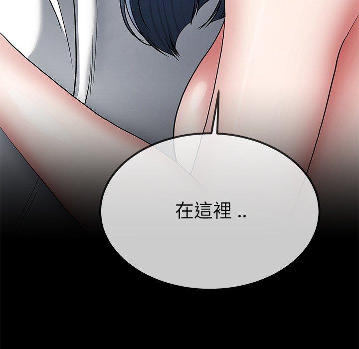 單親老爸不好當 第 48 話 第36页
