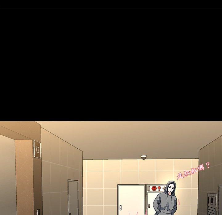 單親老爸不好當 第 48 話 第40页