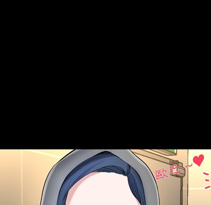 單親老爸不好當 第 48 話 第51页
