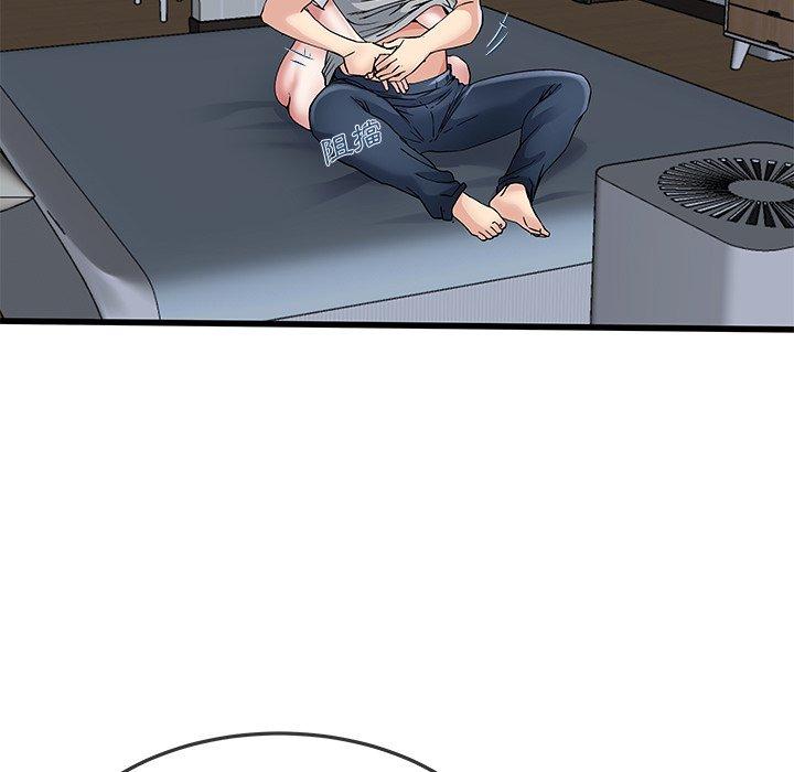 單親老爸不好當 第 48 話 第79页
