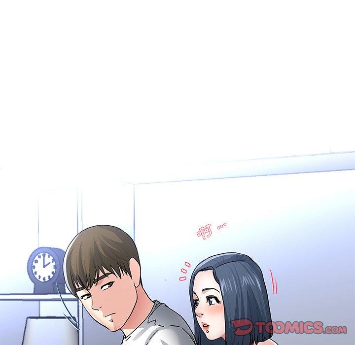單親老爸不好當 第 48 話 第111页