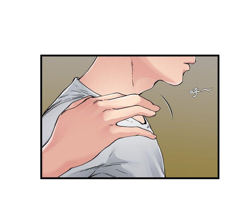 單親老爸不好當 第 3 話 第103页