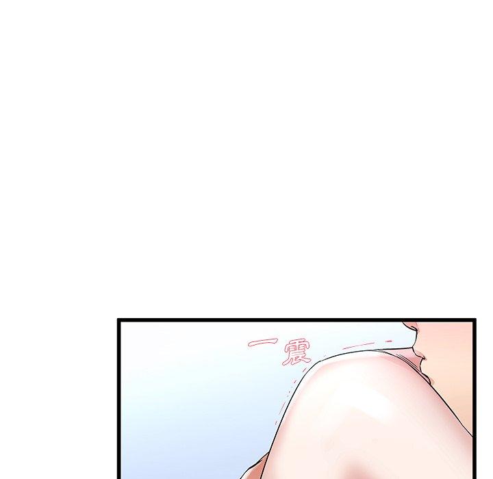 單親老爸不好當 第 49 話 第41页