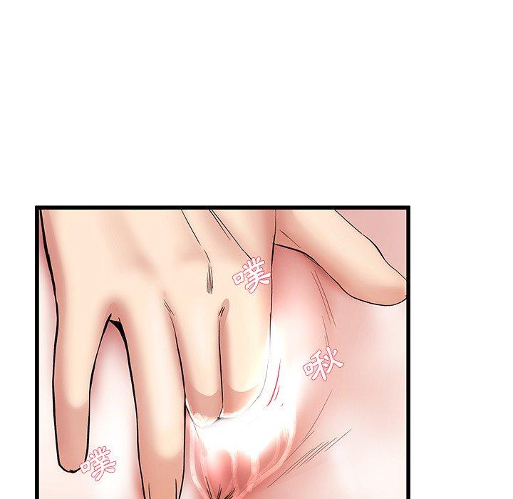 單親老爸不好當 第 49 話 第65页