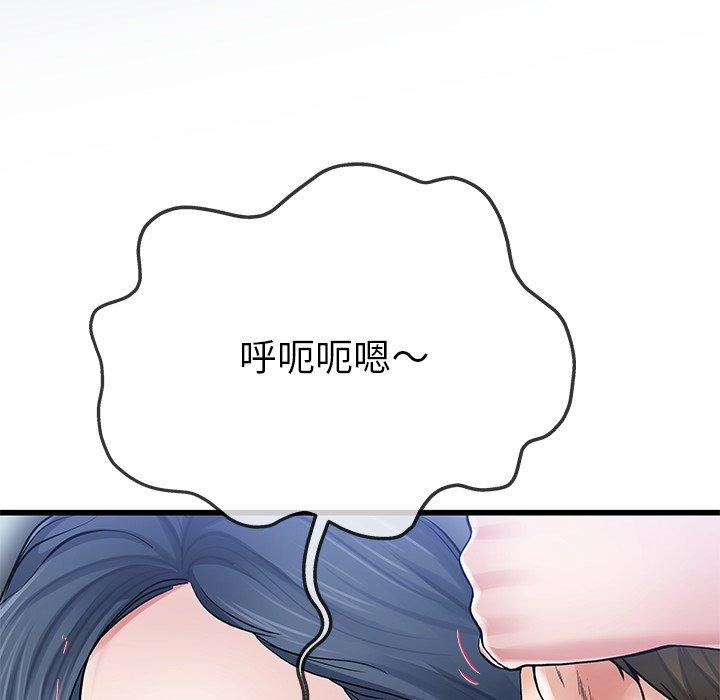 單親老爸不好當 第 49 話 第73页