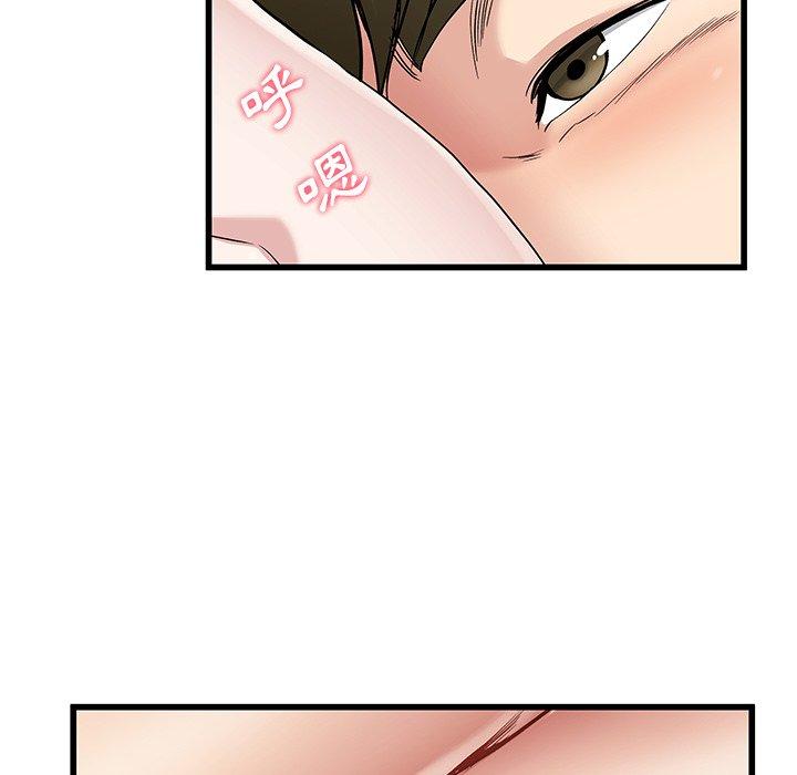 單親老爸不好當 第 49 話 第67页