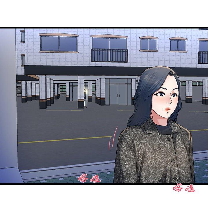 單親老爸不好當 第 49 話 第91页