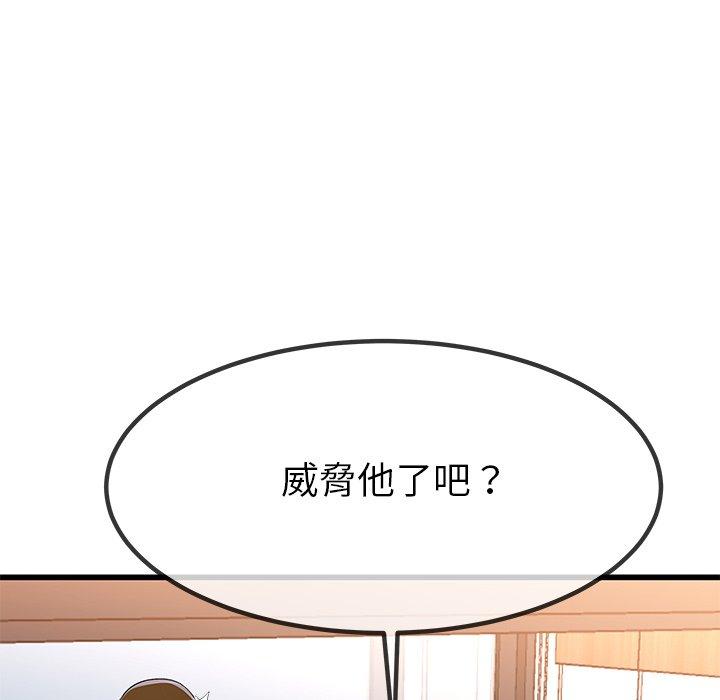 單親老爸不好當 第 50 話 第35页