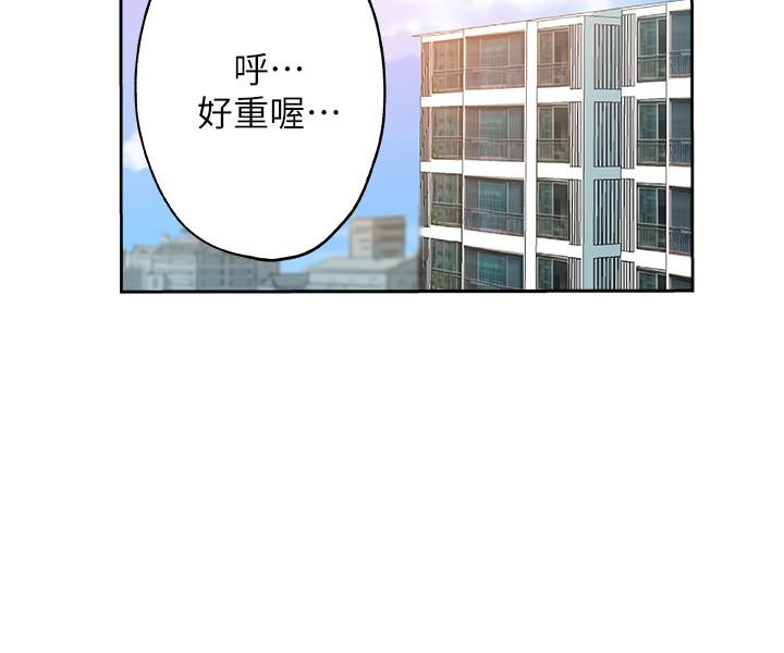 新媳妇 第18話-不倫的罪惡感 第4页