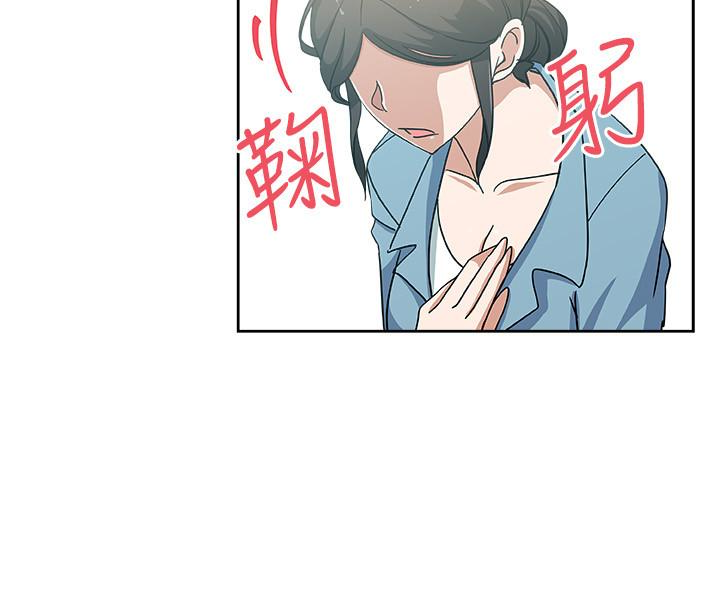 新媳妇 第19話-門外該不會是…? 第20页