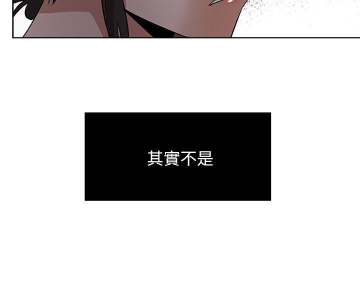 新媳妇 第10話-公公的「服務」 第22页