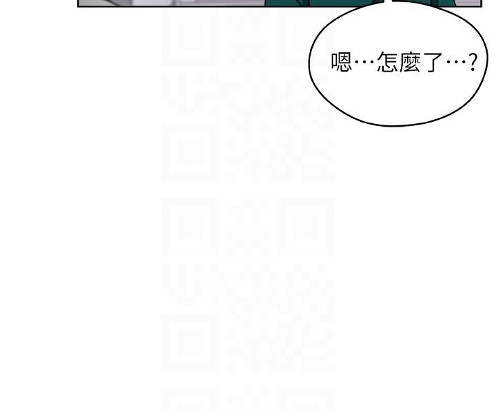 新媳妇 第11話-坦誠相對 第7页