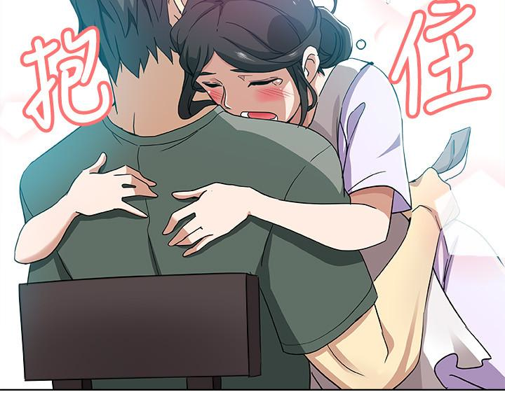 新媳妇 第14話-爸，我來幫您 第5页
