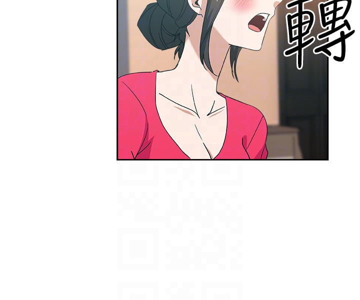 新媳妇 第15話-彼此渴望的兩人 第23页