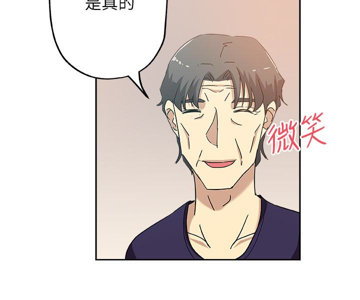 新媳妇 第17話-媳婦的甜蜜滋味 第5页