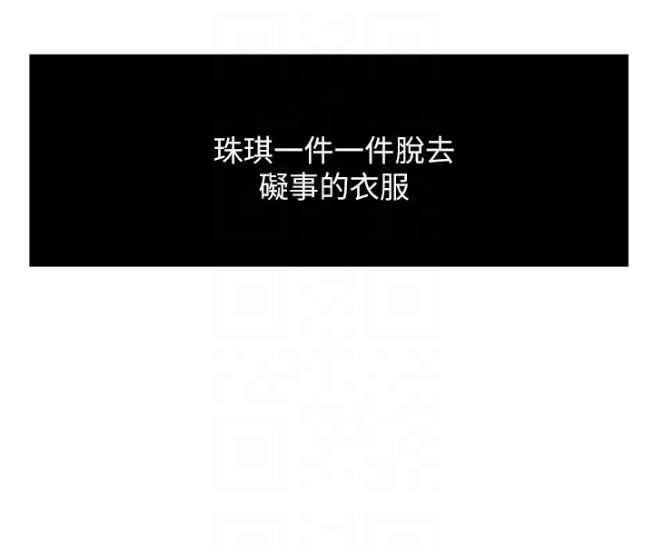 新媳妇 第17話-媳婦的甜蜜滋味 第7页