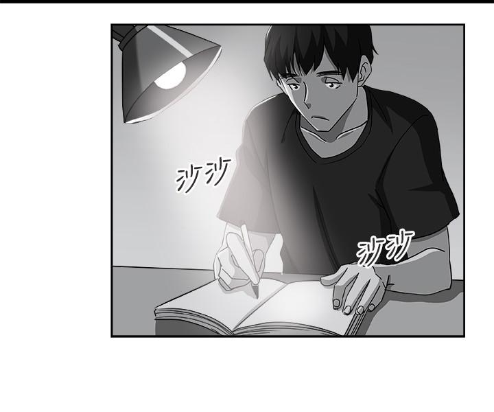 新媳妇 第21話-為時已晚 第12页