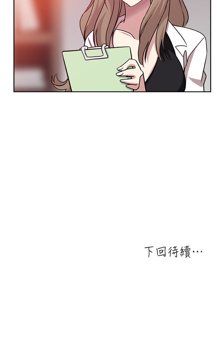 新媳妇 第21話-為時已晚 第22页