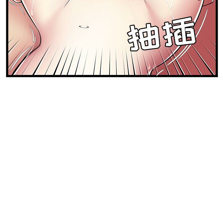 絕命天堂飯店 第10章 第38页
